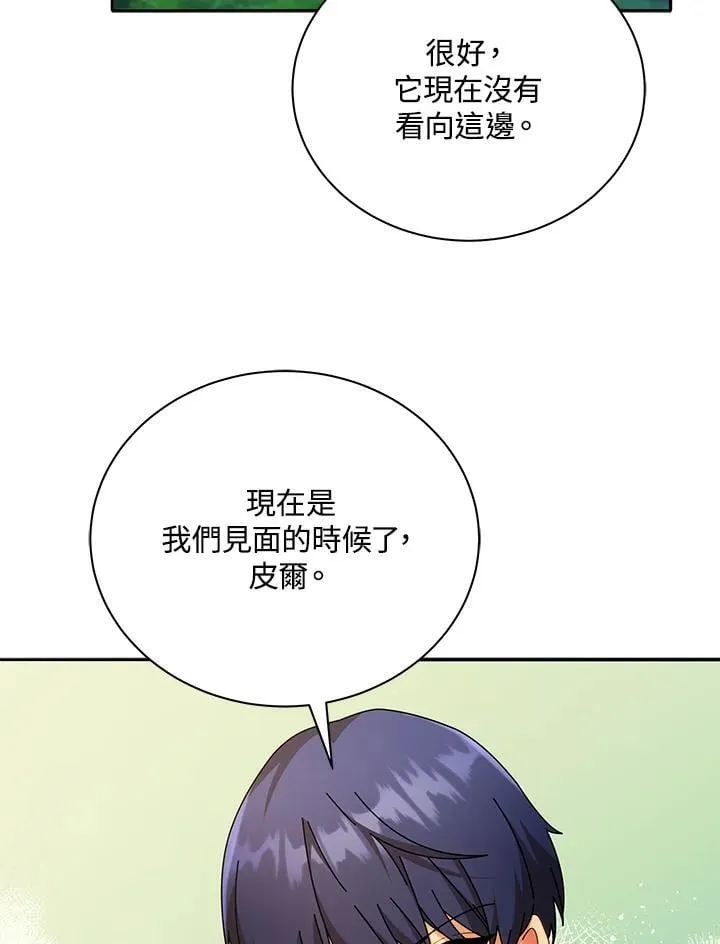 第72话91