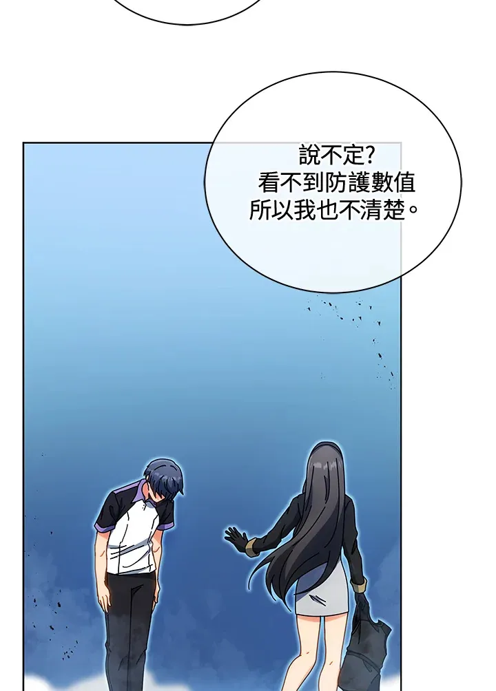 第54话7