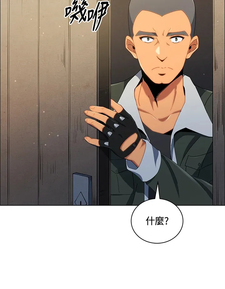 第19话54