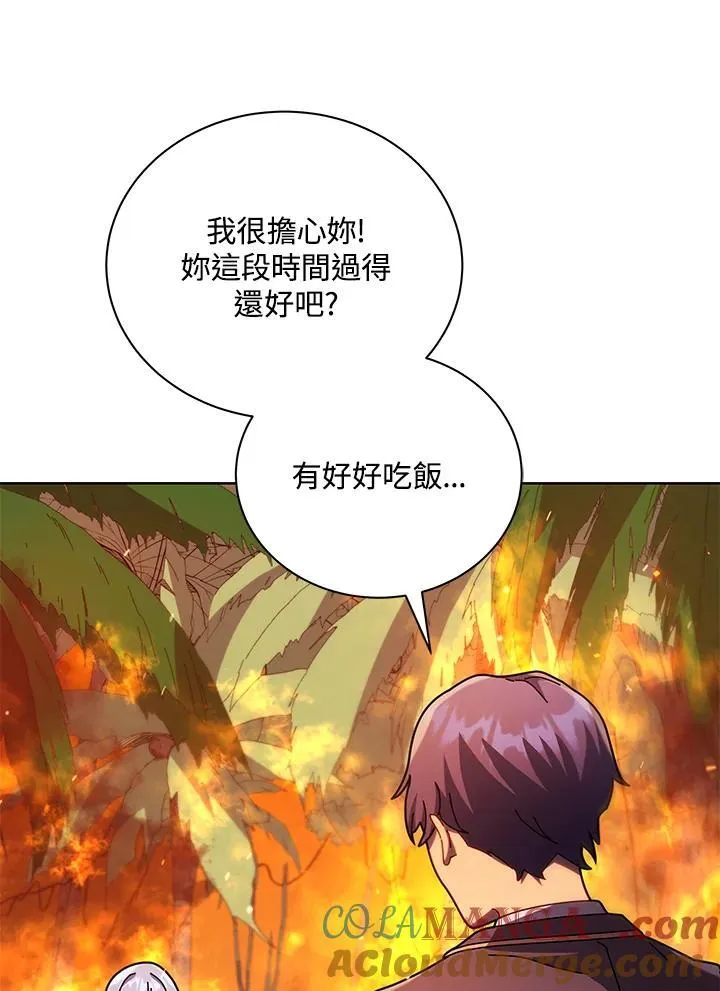 第75话40