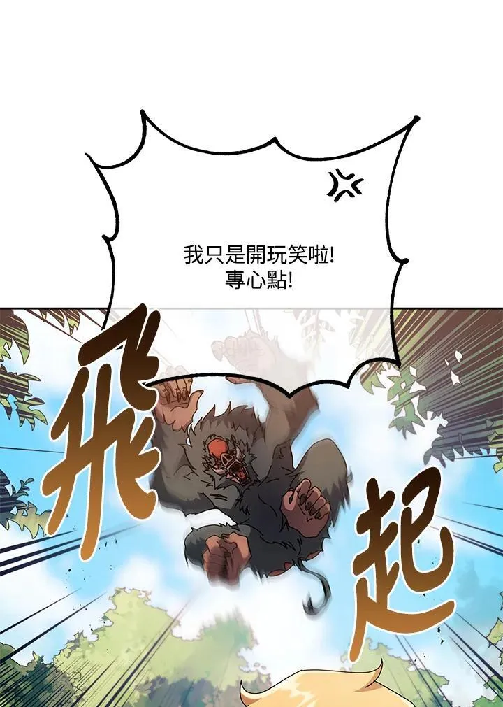 第67话43