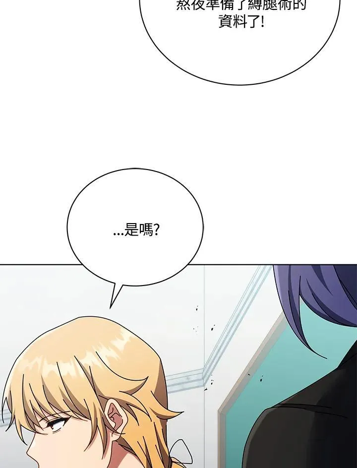 第56话38