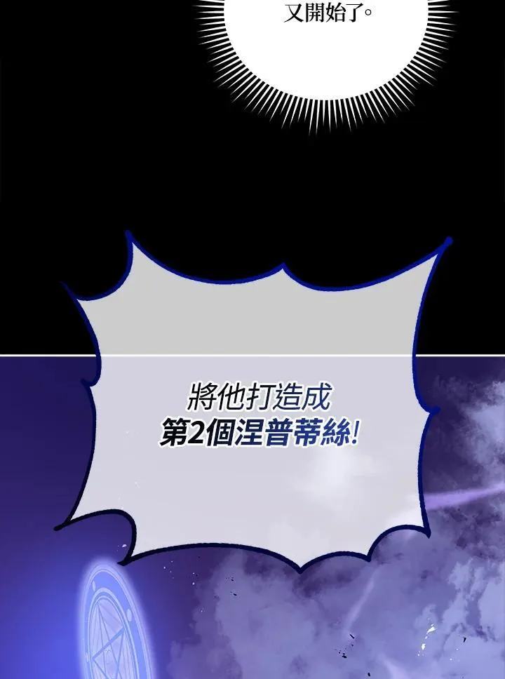 第57话29
