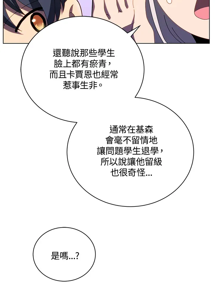 第13话109