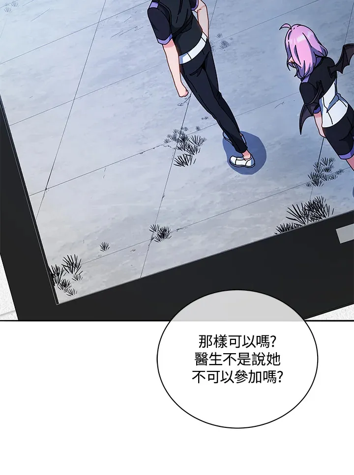 第41话17