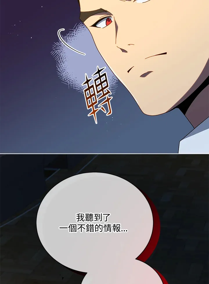 第29话109