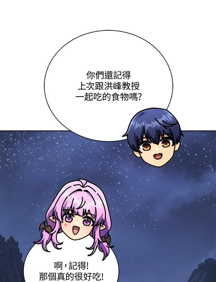 第66话51