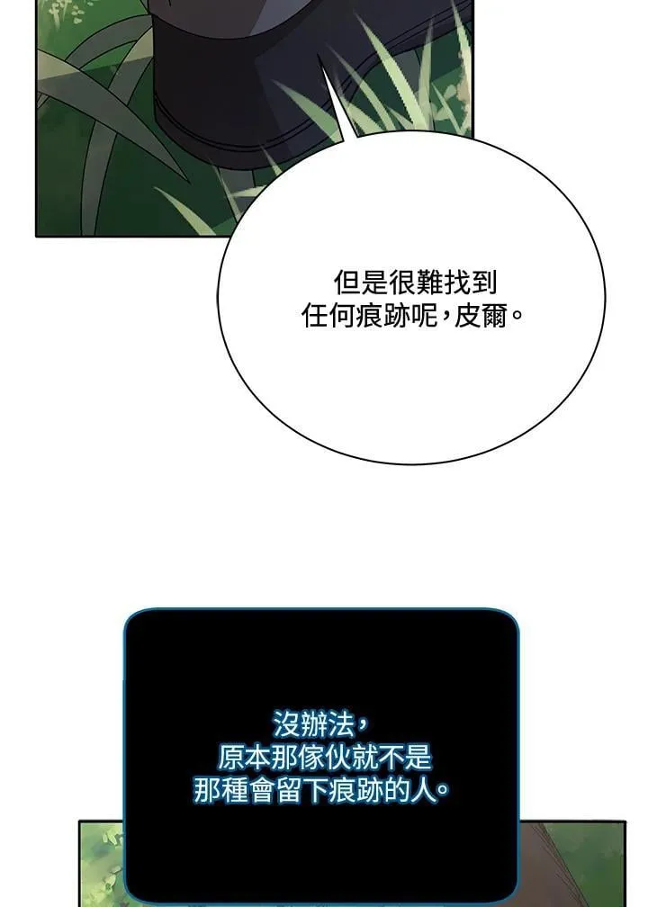 第74话61