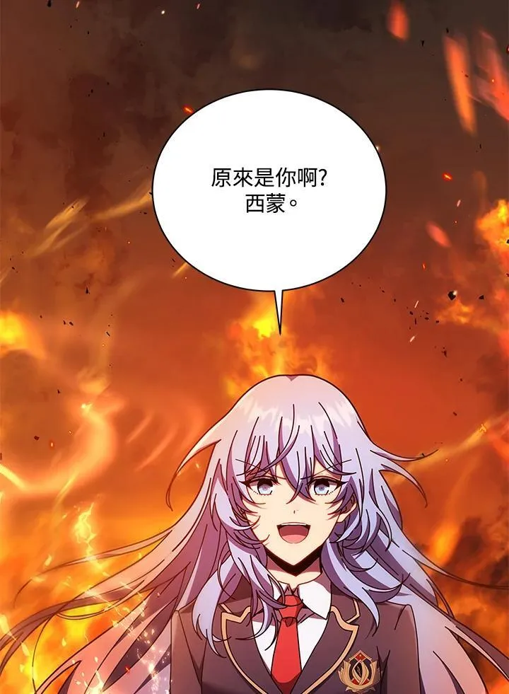第75话38