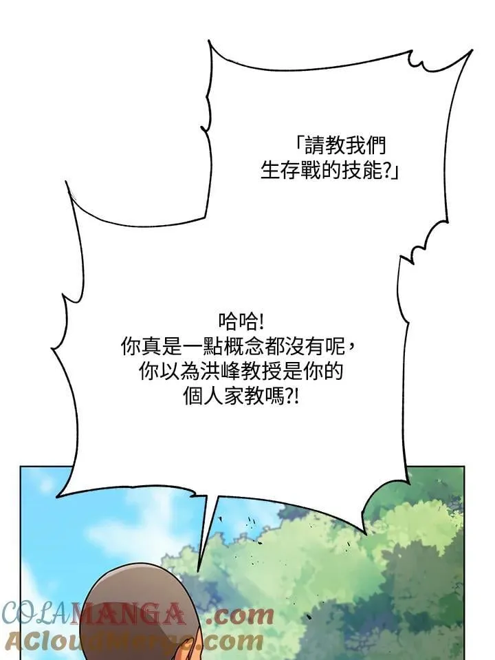 第67话92