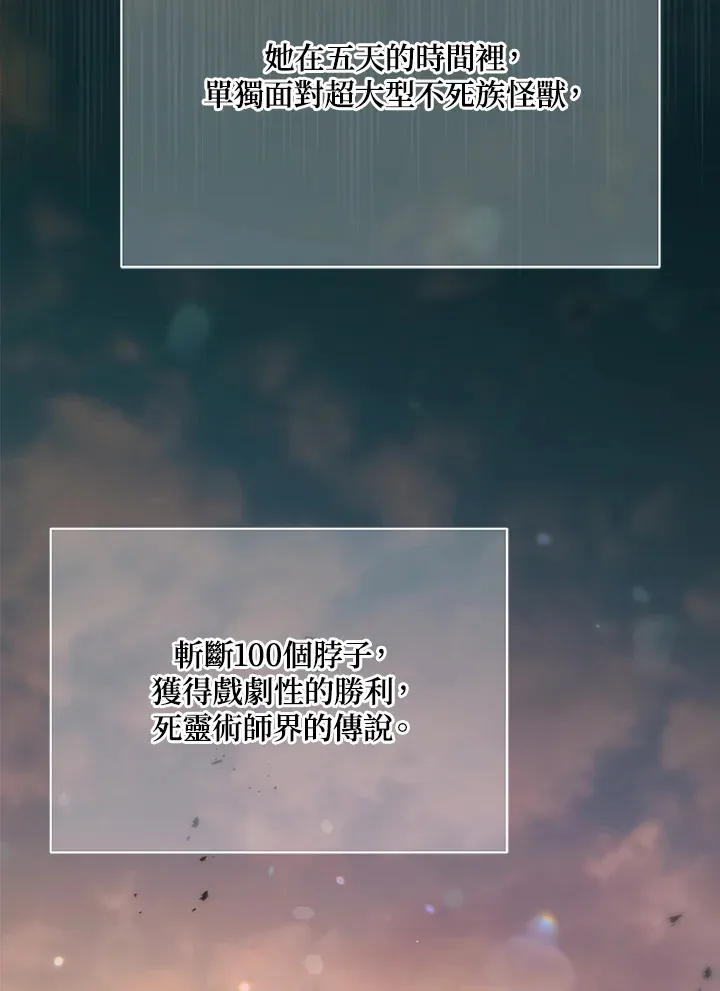 第16话20