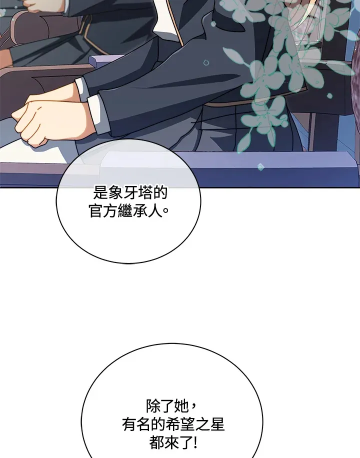 第6话88