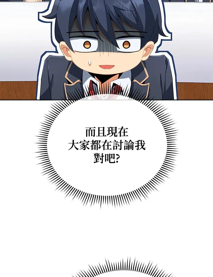 第7话18