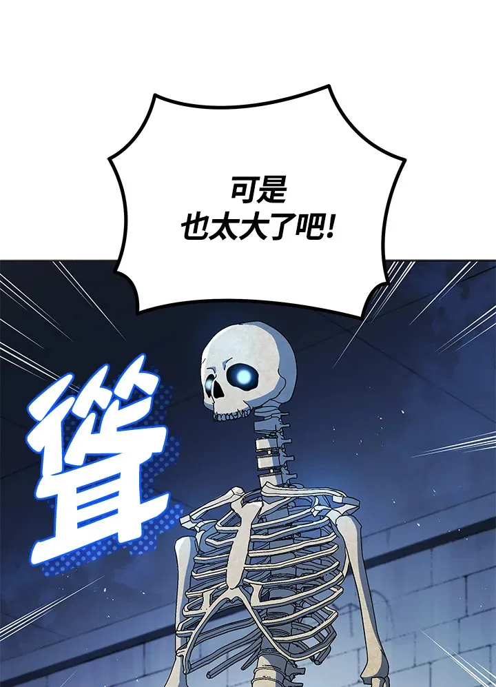 第22话44