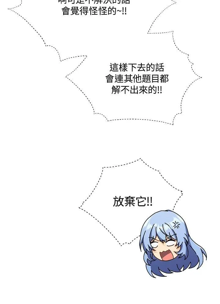 第65话31