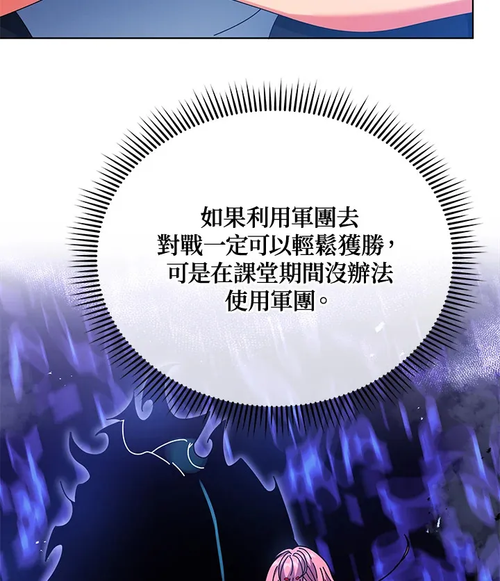 第53话33