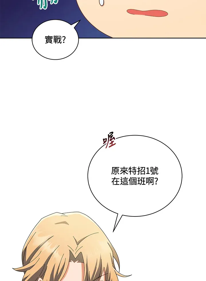 第9话13