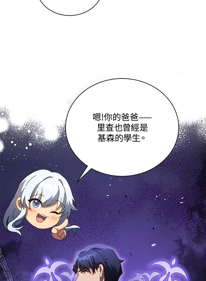 第20话75