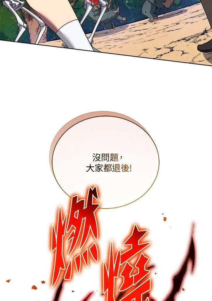第66话86