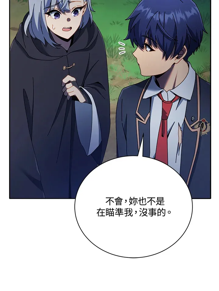 第49话9