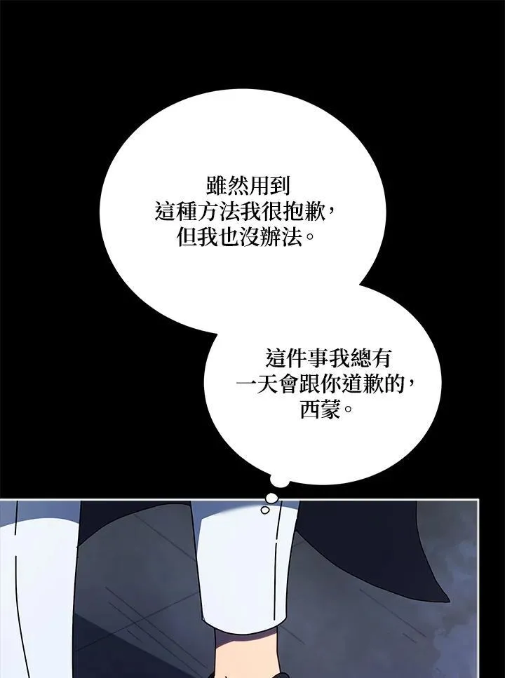 第58话43