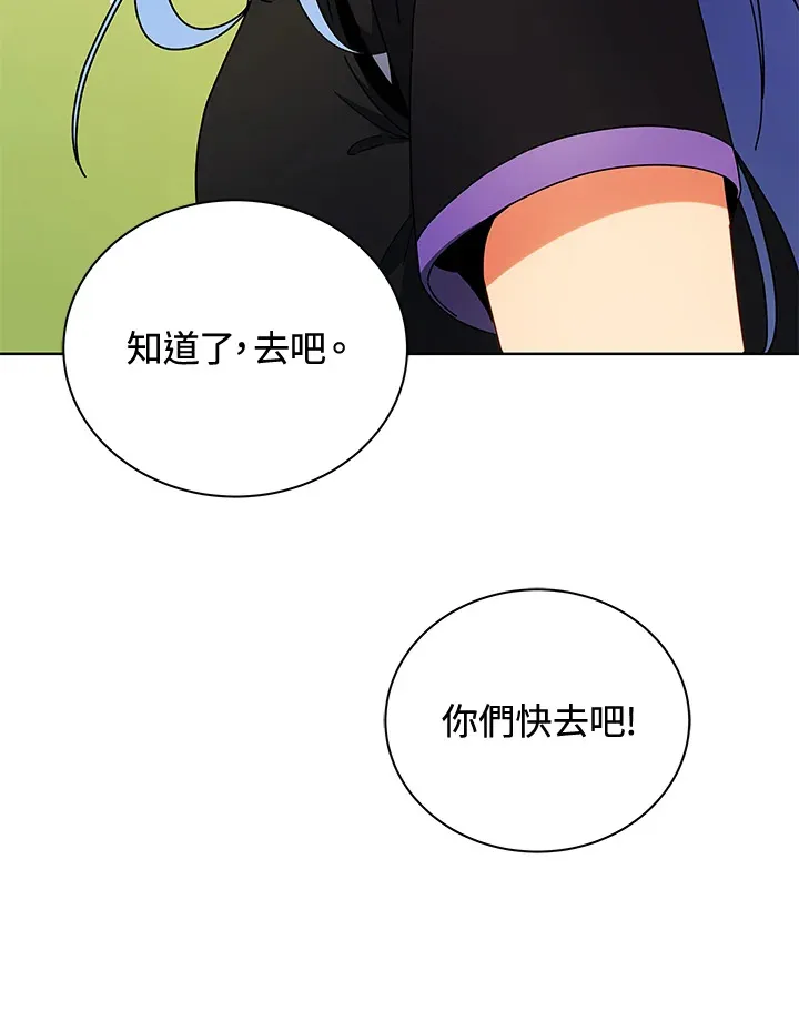 第54话59