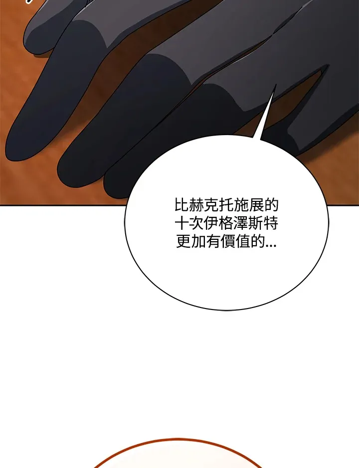 第9话125