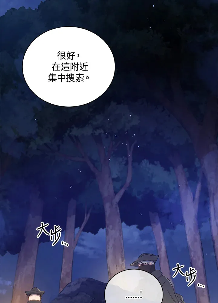 第30话36