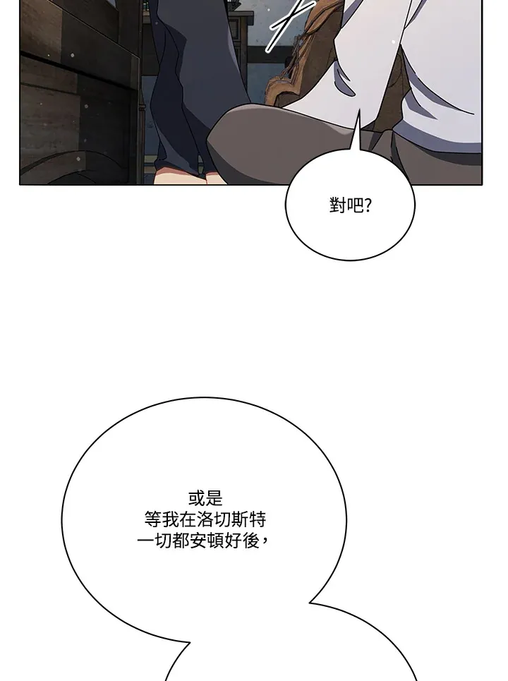 第20话45