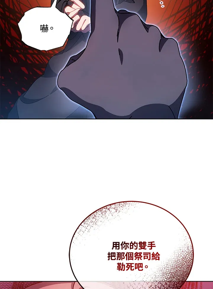 第48话79