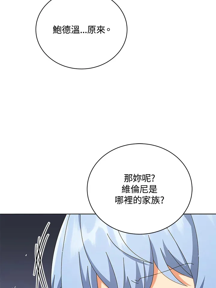 第27话14