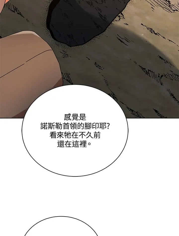 第66话115