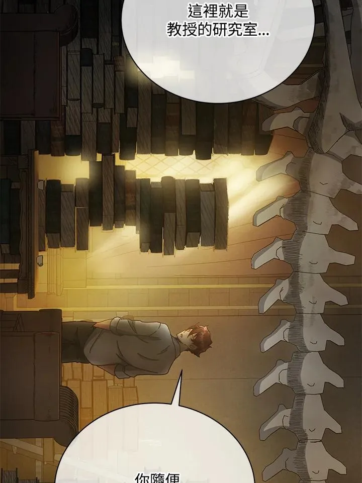 第59话39