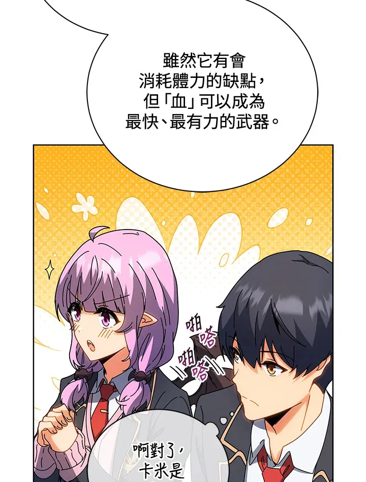 第54话118