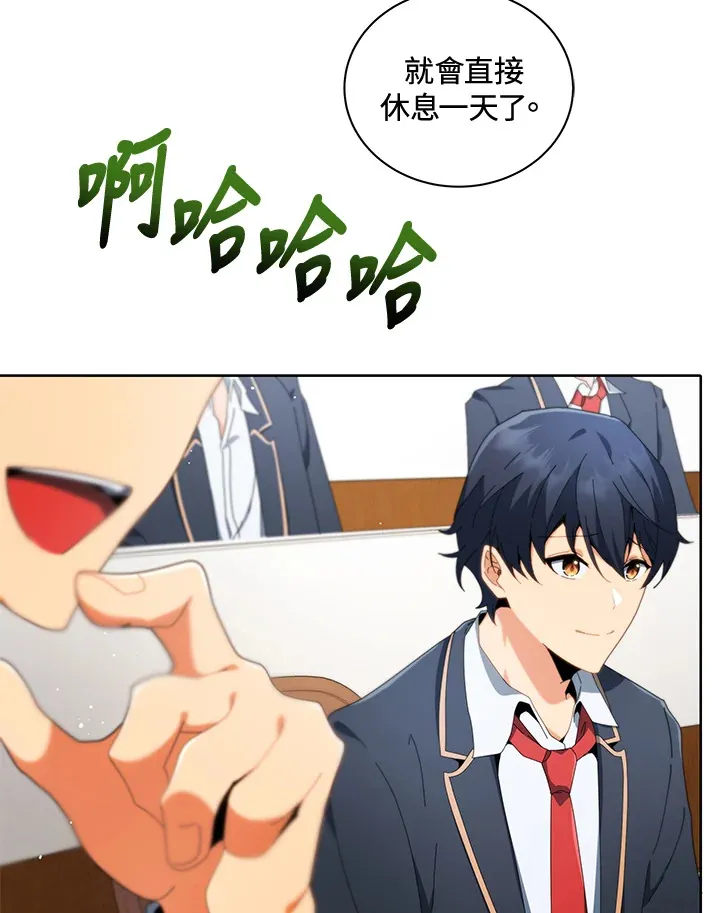 第8话45