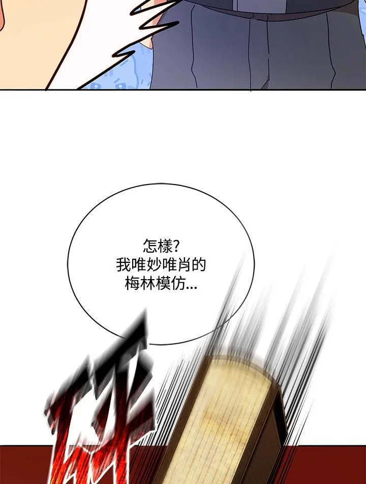 第57话87