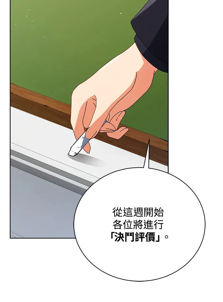 第52话89