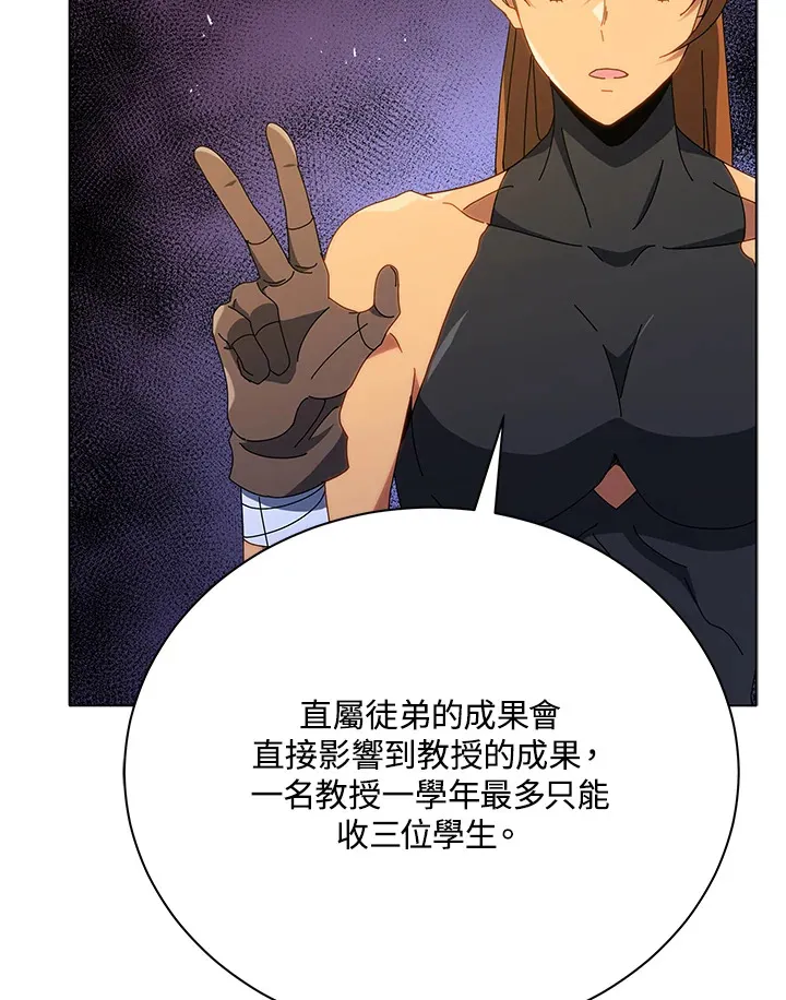 第18话112