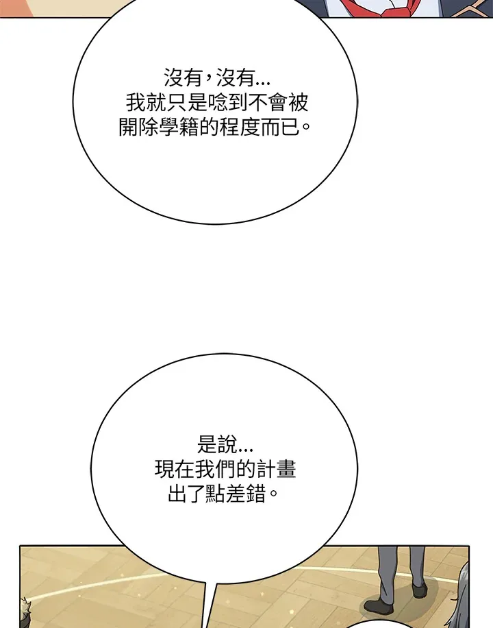第26话48