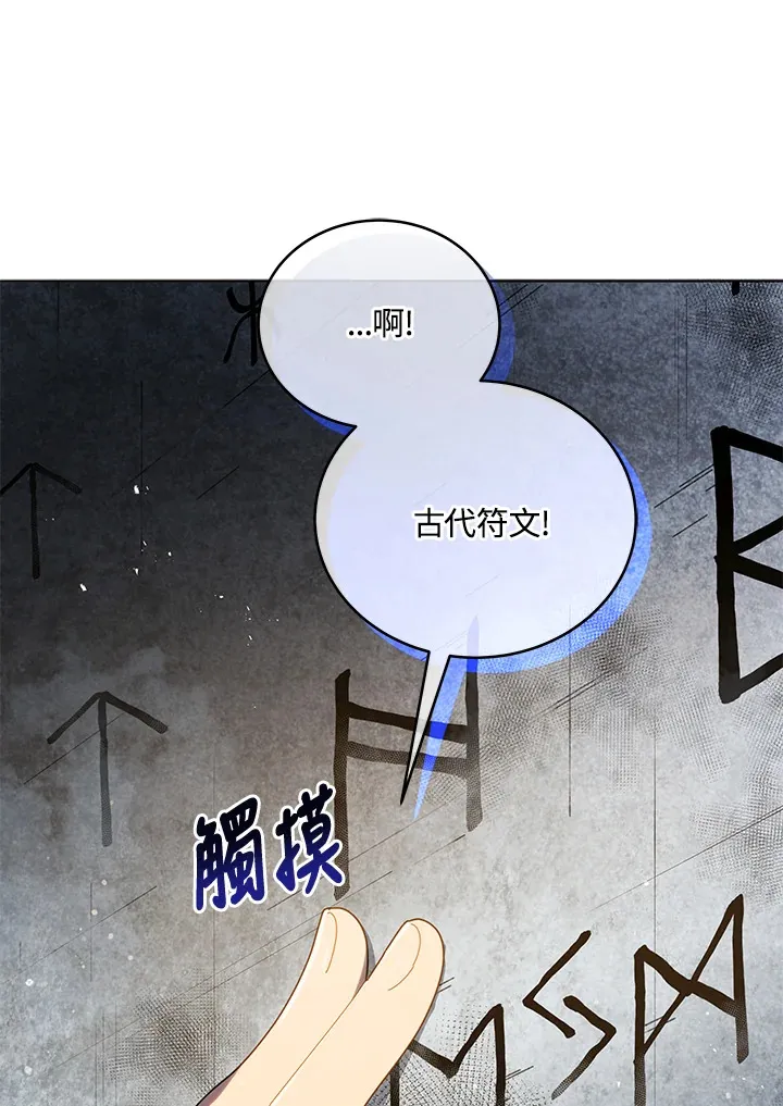 第22话3