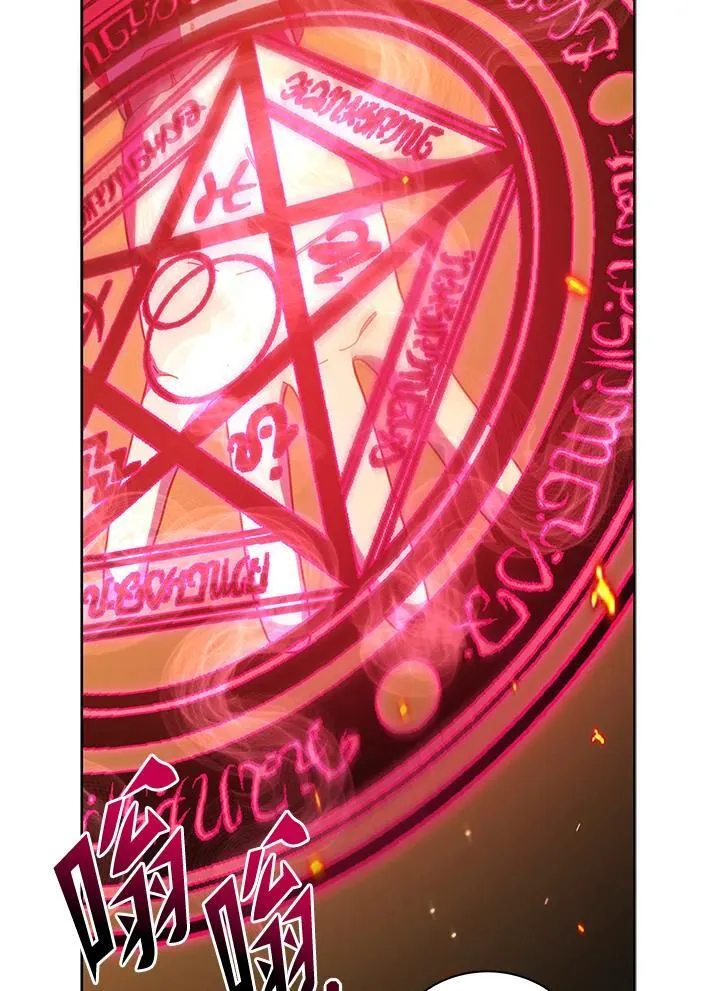 第75话45