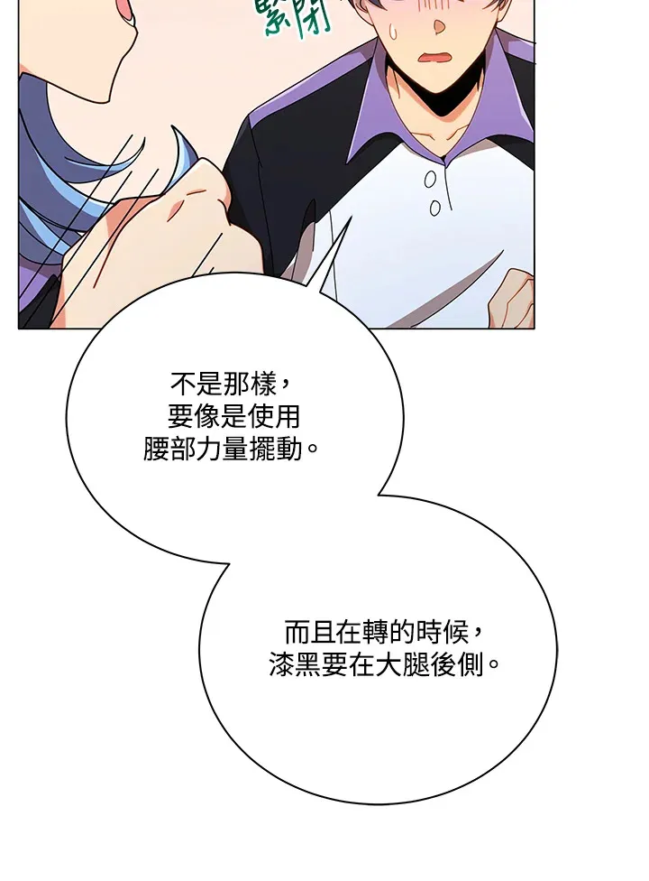 第34话44