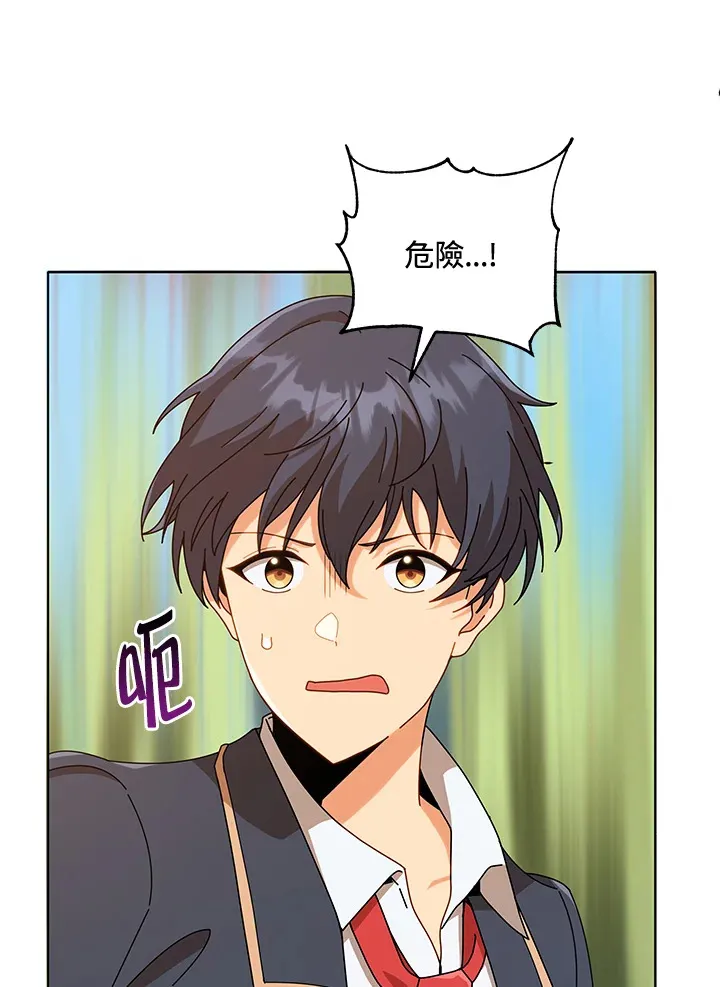 第17话33