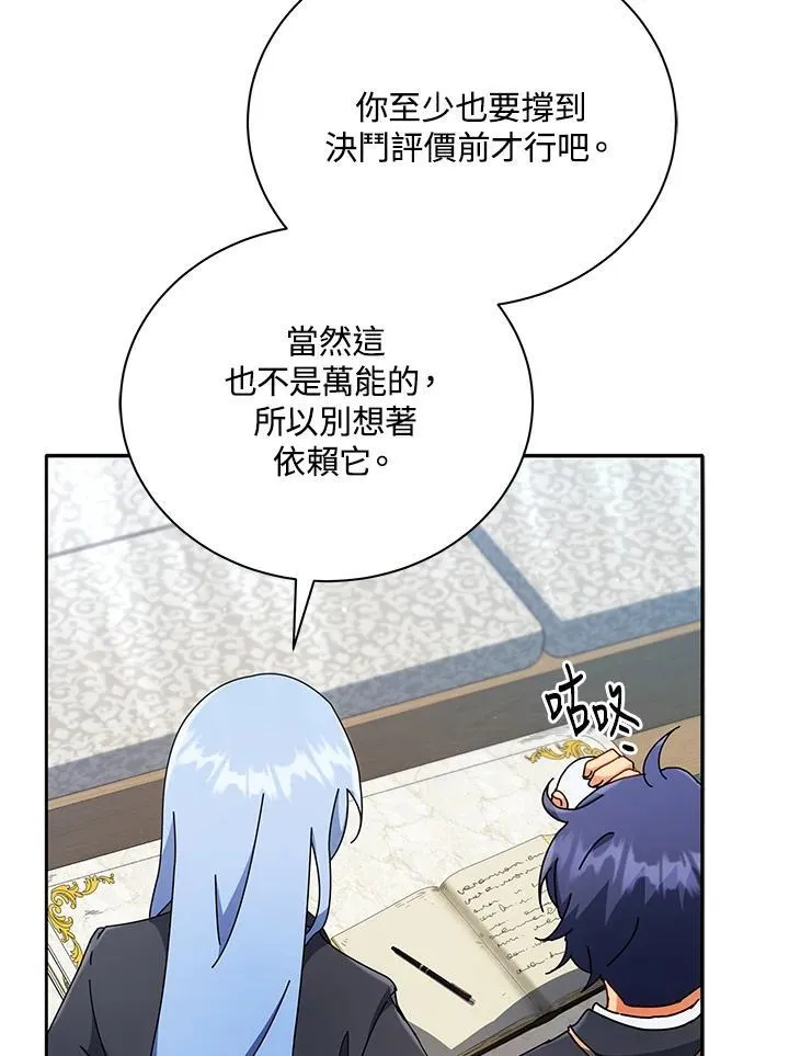 第59话17