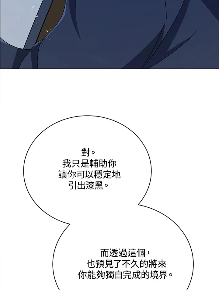 第33话65