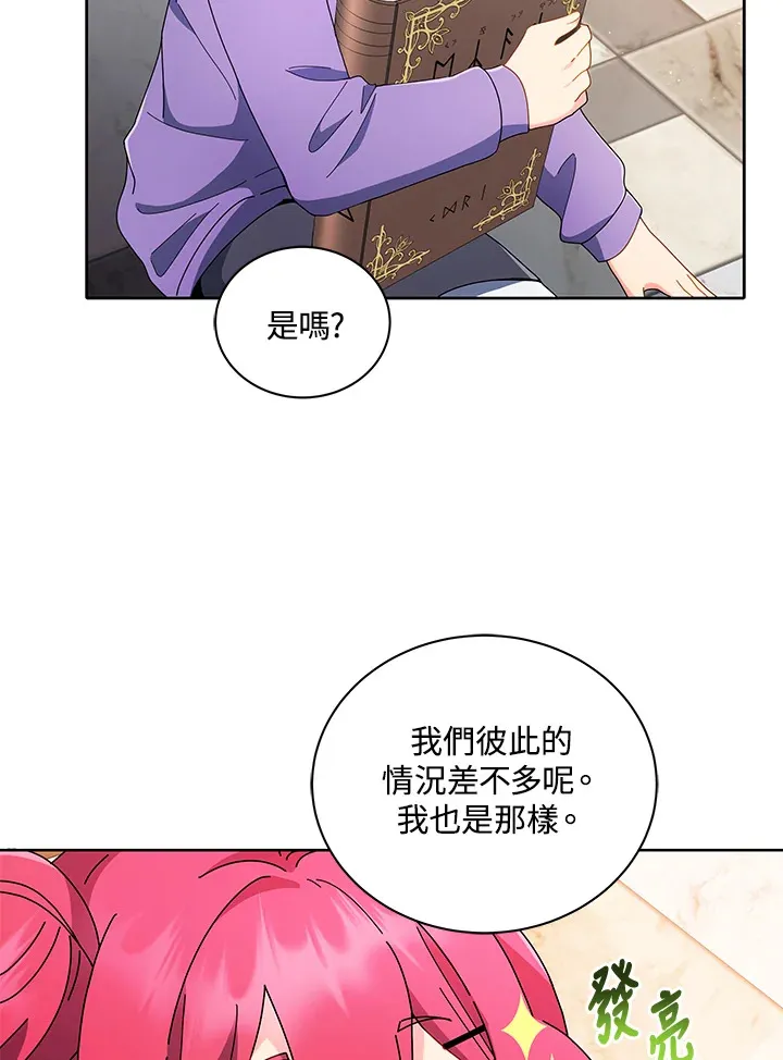 第4话43