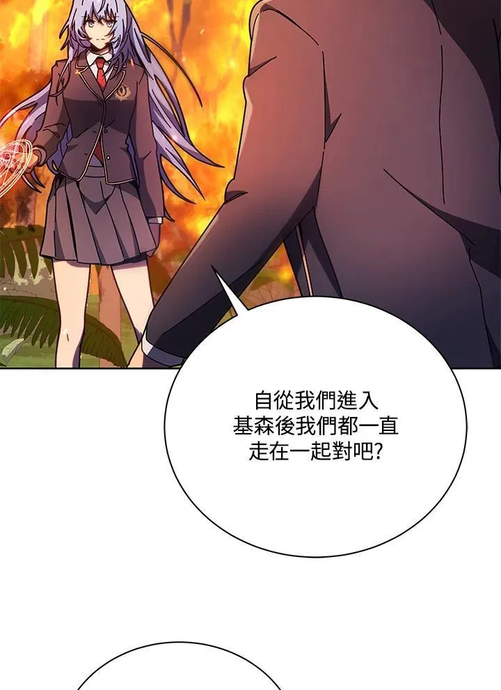 第75话41