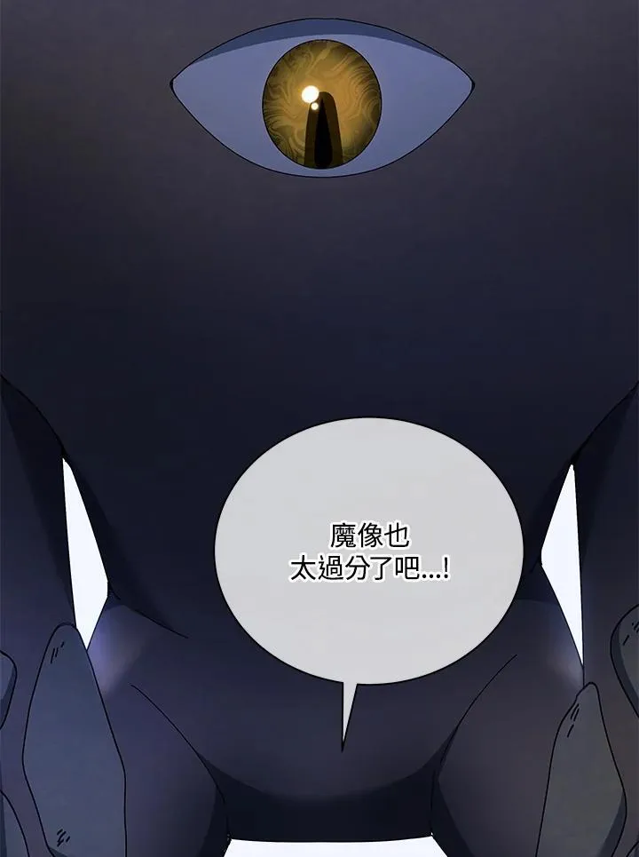 第60话81