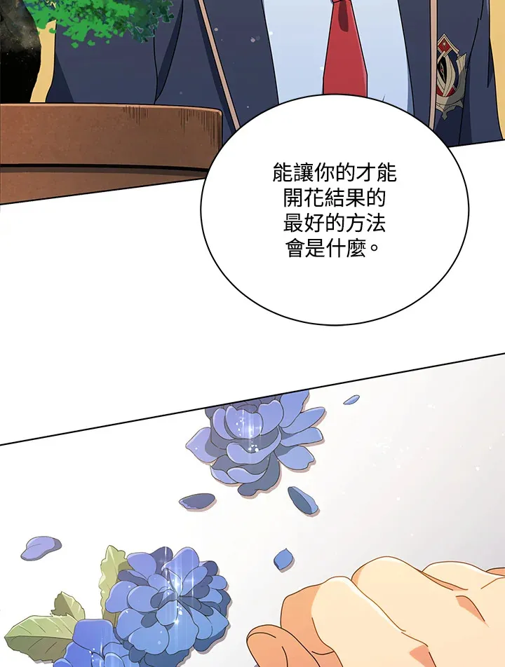 第33话71