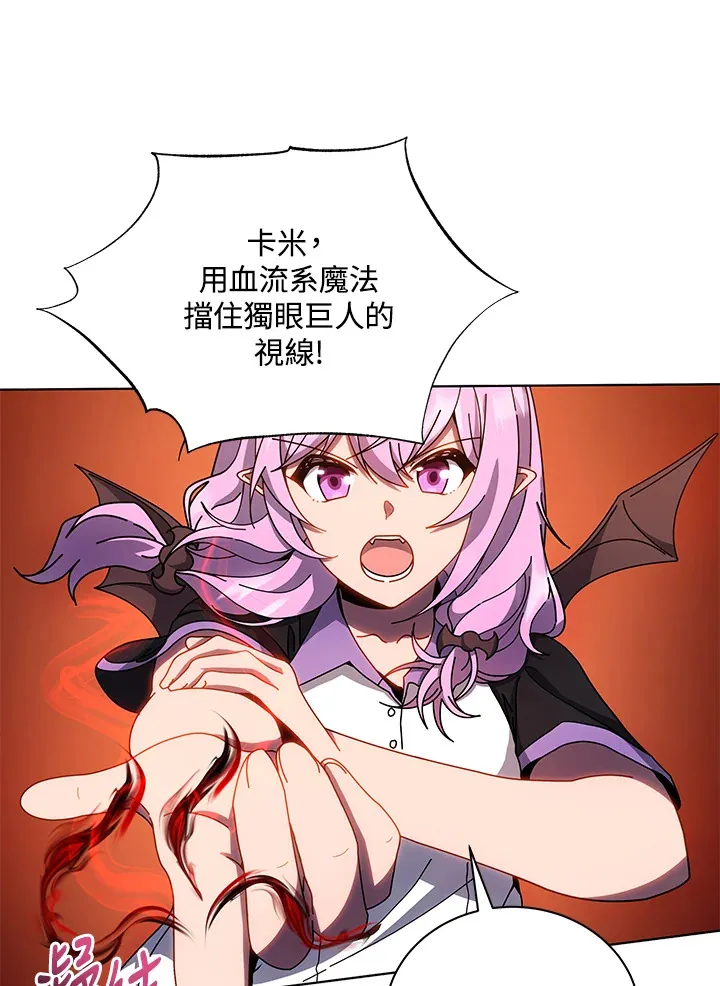 第38话88